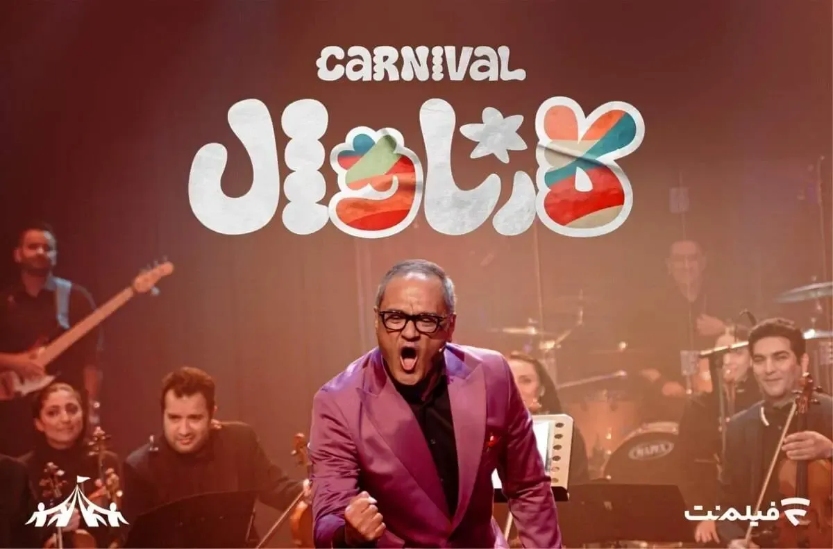 ببینید/ رامبد جوان از جایگزین جناب خان رونمایی کرد