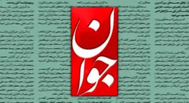 اظهارنظر عجیب روزنامه جوان درباره وفاداری و رنگ مورد علاقه زنان