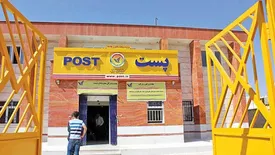 ساعت کار دفاتر فعال پستی در استان تهران اعلام شد
