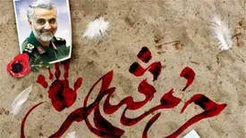 پیام مدیر عامل  بانک توسعه تعاون  به مناسبت سالروز آزادسازی خرمشهر