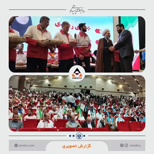 مدیرعامل سیمیدکو داوطلب منتخب سال 1401 جمعیت هلال احمر شد