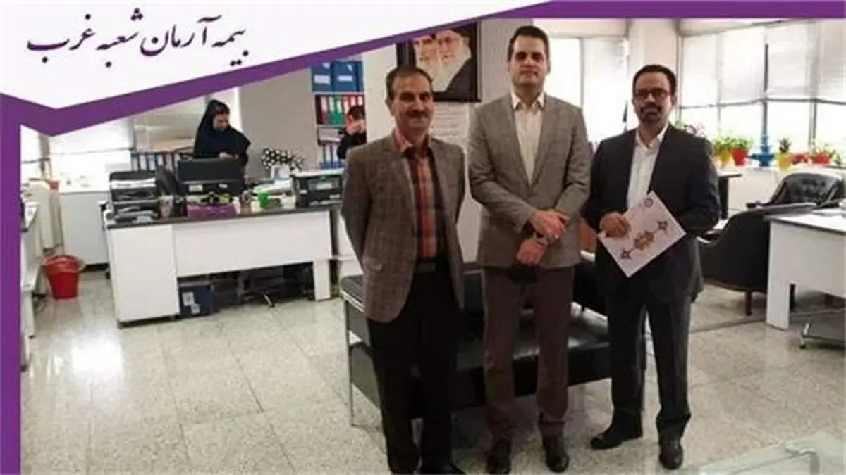 برگزاری جلسه معارفه رئیس شعبه غرب تهران