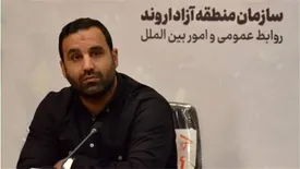 برنامه‌های گرامیداشت هفته دفاع مقدس در منطقه آزاد اروند اعلام شد
