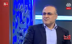 نکول بانک قرض‌الحسنه مهر ایران زیر یک درصد است