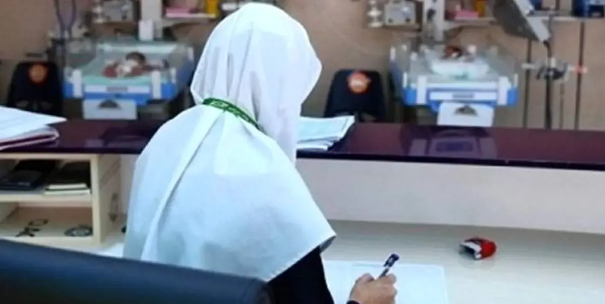 پزشکان رفتنی شدند؛ پرستاران شاکی