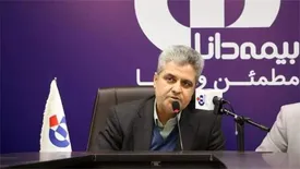 رونمایی از جان دانا ، محصول جدید بیمه دانا