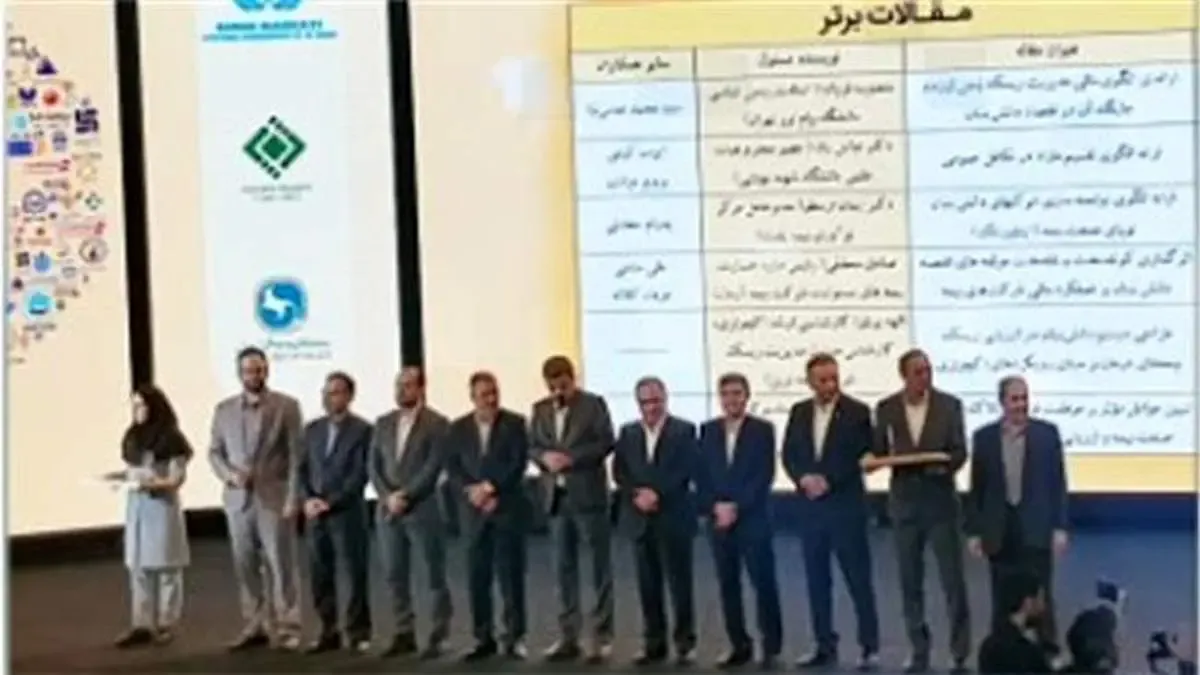 حضور سه مقاله از بیمه سامان در جمع مقالات «برتر» همایش بیمه و توسعه