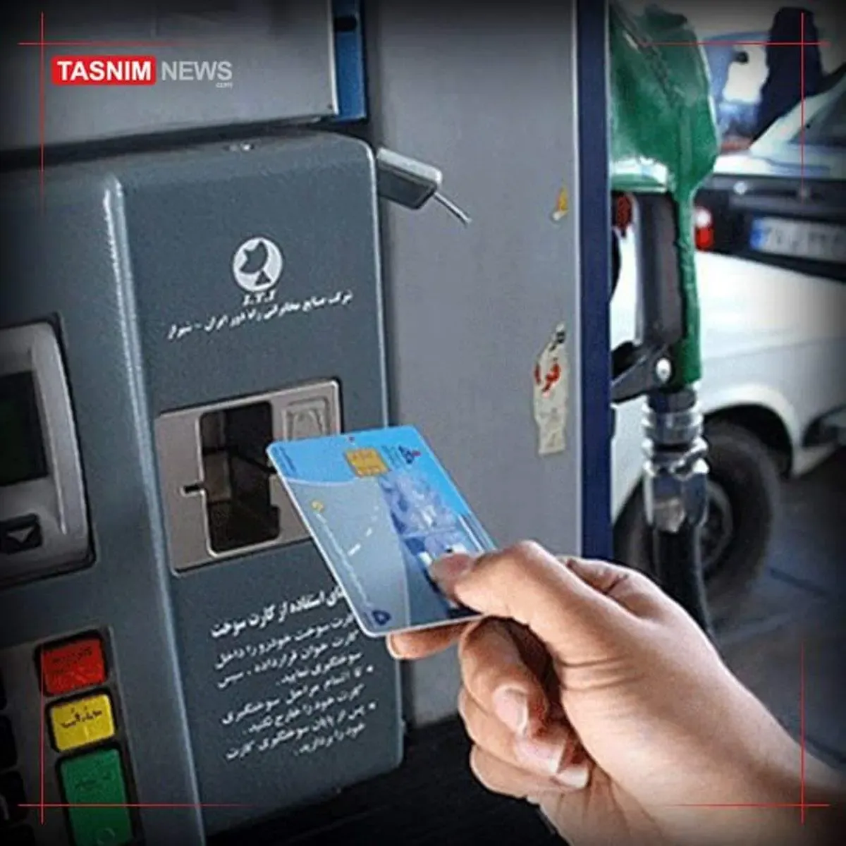 صدور و تحویل یک هفته ای کارت سوخت