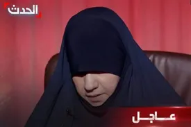 نخستین ظهور علنی همسر «ابوبکر البغدادی»/ عکس