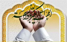 بسته تخفیفی ایرانسل برای عید فطر اعلام شد