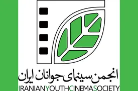 نود ثانیه با فیلم کوتاه
