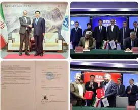 قشم در مسیر توسعه دیپلماسی اقتصادی/ تفاهم نامه همکاری منطقه آزاد قشم با پلتفرم تجاری و اقتصادی سازمان همکاری های پیمان شانگهای امضا شد