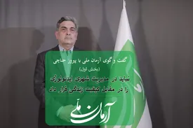 نباید در مدیریت شهری ایدئولوژی را در مقابل کیفیت زندگی قرار داد