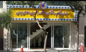 اعتراض به سریال پایتخت شروع شد/ خواستار برخورد جدی با عوامل این سریال هستیم