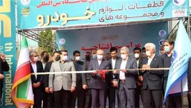 افتتاح نمایشگاه بین المللی قطعات، لوازم و مجموعه های خودرو با حضور وزیر صمت و مشاور نخست وزیر پاکستان