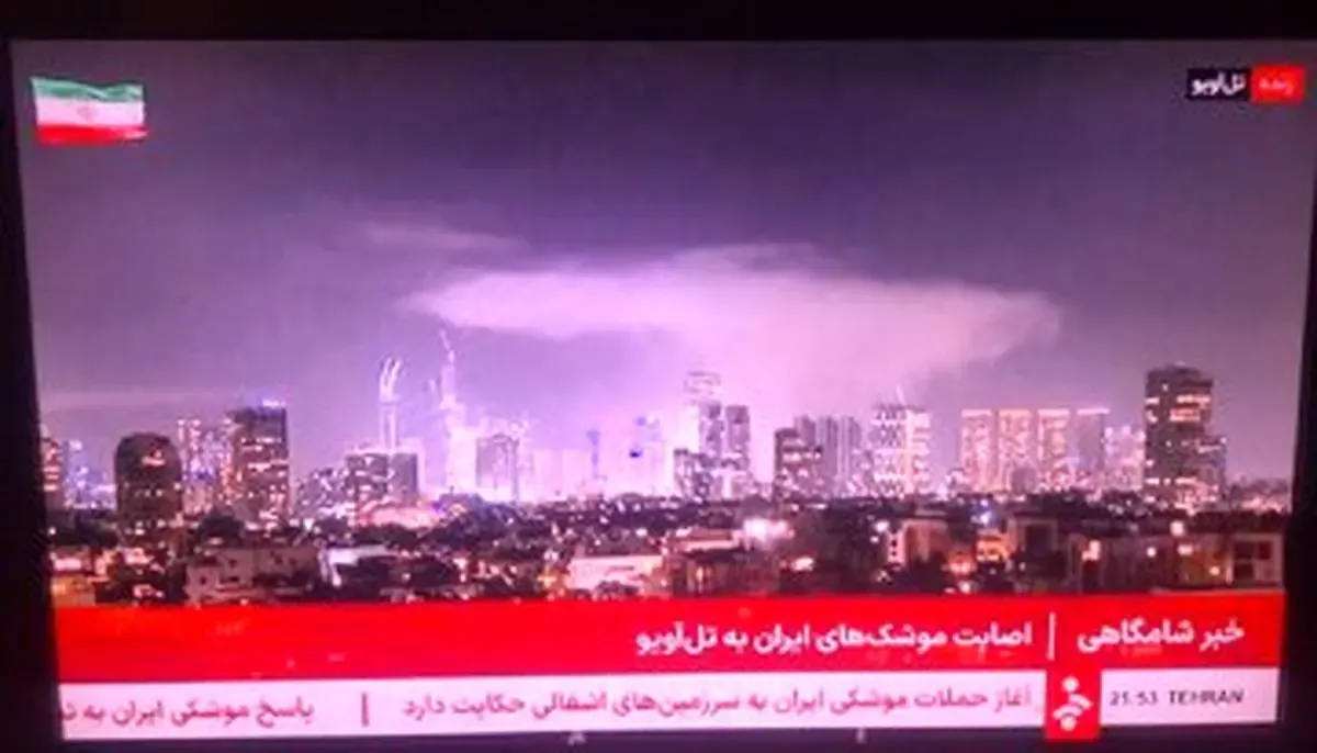 آتش‌سوزی در نزدیکی ساختمان وزارت دفاع در تل‌آویو