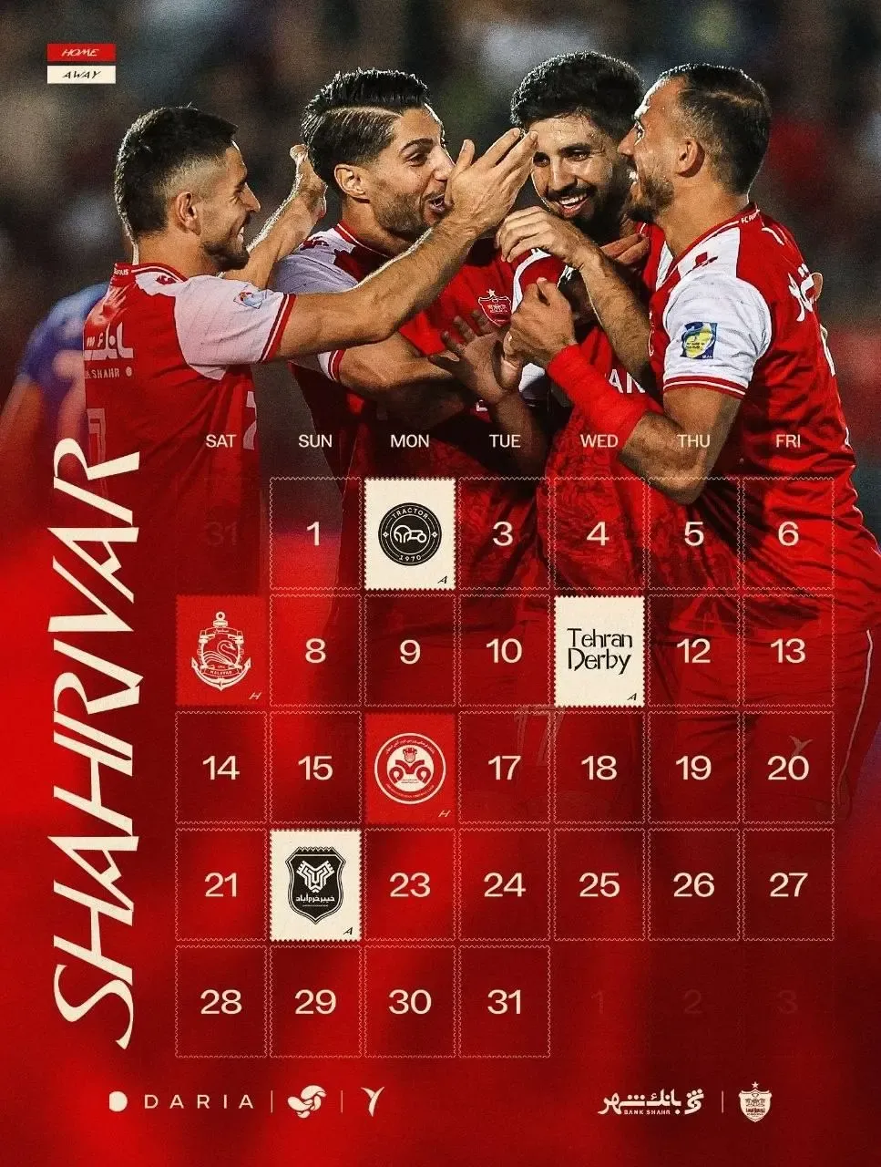 پرسپولیس پرسپولیس