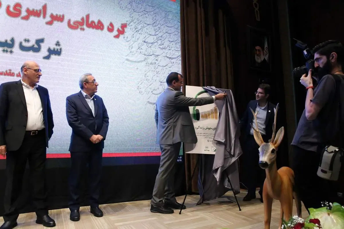 رونمایی از پوستر شوکا بیمه البرز