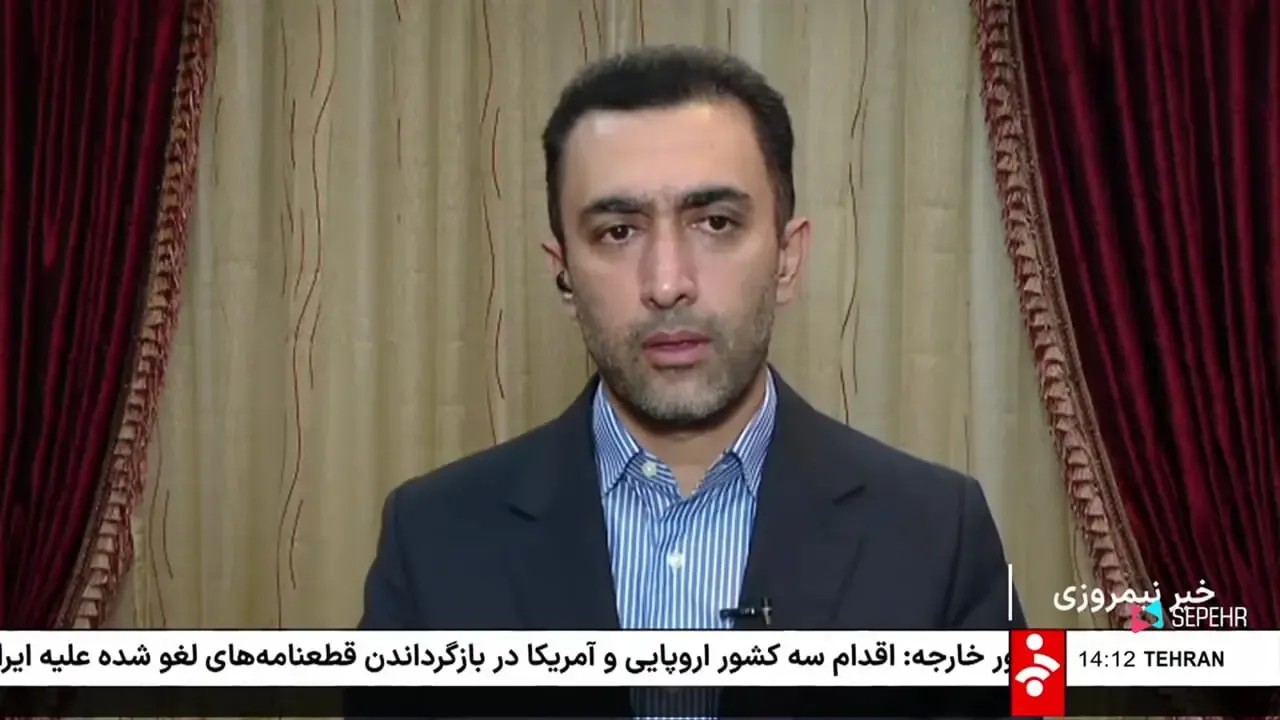 مبلغ سود جدید سهام عدالت اعلام شد/ ببینید