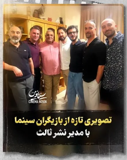 بازیگر