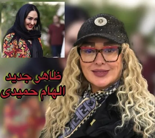 الهام