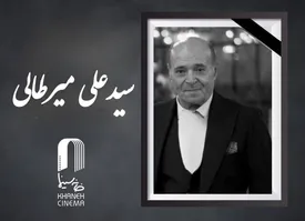 سید علی میرطالبی درگذشت