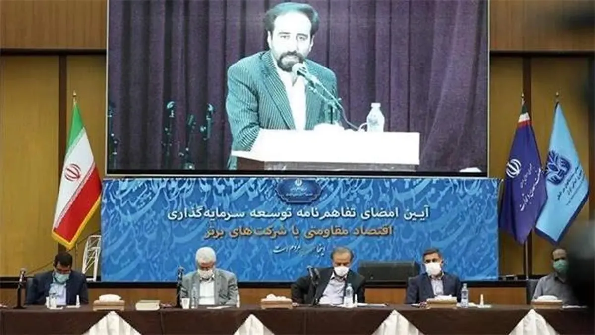 ۳۶طرح بزرگ اقتصادی با سرمایه‌گذاری ۵ میلیارد یورویی گل گهر