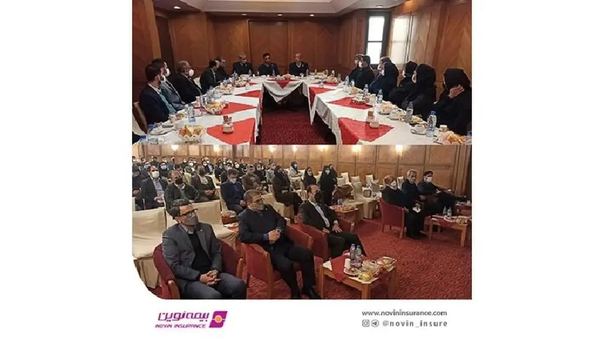 تحقق اهداف بیمه نوین در سایه همدلی و همفکری اعضای شبکه فروش و کارکنان