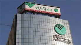 پست بانک ایران به سپرده گذاران سود قطعی پرداخت می‌کند