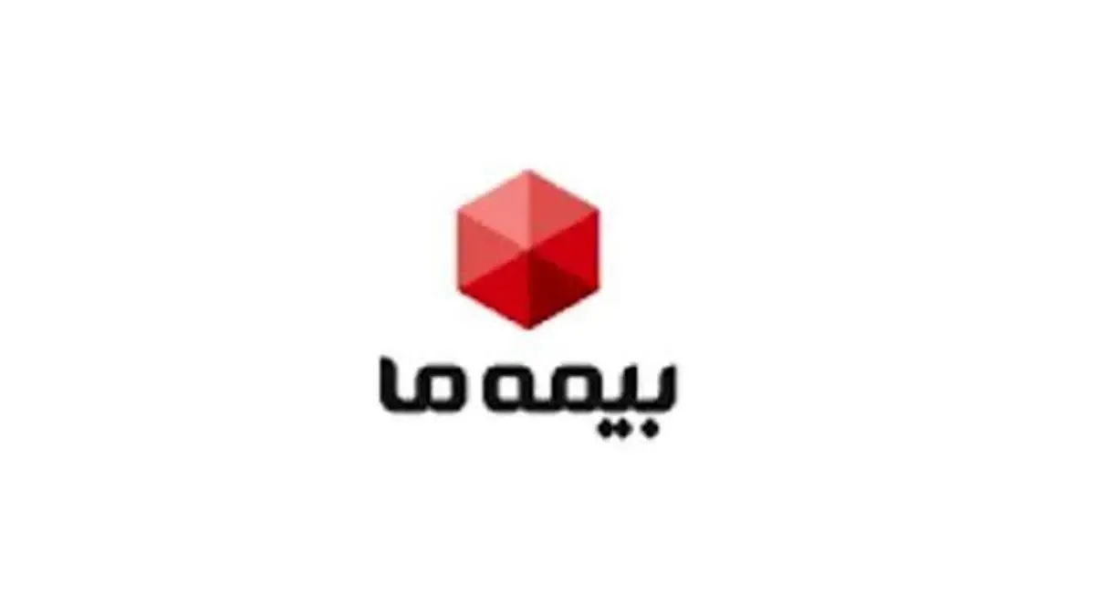 رشد 161 درصدی در تولید حق بیمه بیمه های مهندسی بیمه "ما"