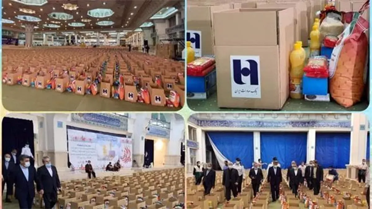 اهدای ۱۱۰ هزار بسته کمک مومنانه با مشارکت بانک صادرات ایران