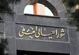 شورای عالی امنیت ملی: ایران پاسخ نظامی به محدودیتهای هوایی نمیدهد