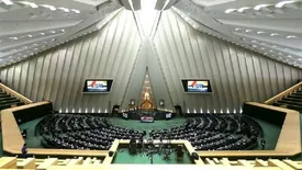 موافقت مجلس با کلیات طرح اصلاح قانون مهریه