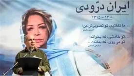 مراسم بدرقه ایران درودی به خانه ابدی برگزار شد
