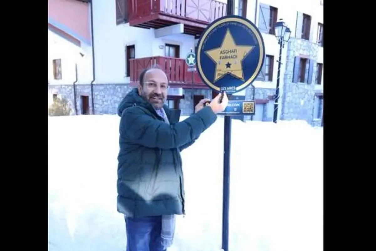 اصغر فرهادی ستاره دار شد