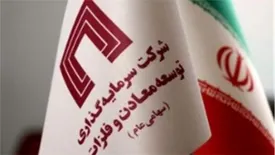 گروه سرمایه گذاری توسعه معادن و فلزات روی خط سبز صعودی سودآوری