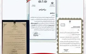 تقدیر وزیر و مدیر کل آموزش و پرورش و استاندار کرمان از اقدامات گهرزمین در راستای تقویت علم و دانش