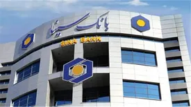 طرح راهبردی تحول کسب وکار بانک سینا با هدف گذار از بانکداری سنتی به بانکداری مدرن