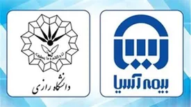 دانشگاه رازی تحت پوشش بیمه آسیا قرار گرفت