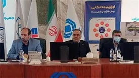 معرفی انتشار اوراق اتكایی در سه شنبه های نوآورانه