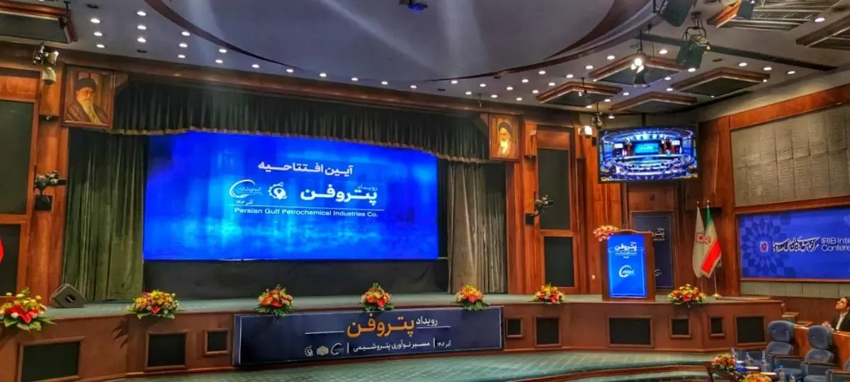 مشارکت و حضور پتروشیمی خوزستان در رویداد پتروفن ۱۴۰۲