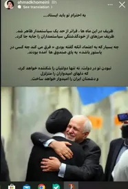 واکنش تاسف بار سید احمد خمینی به استعفای ظریف