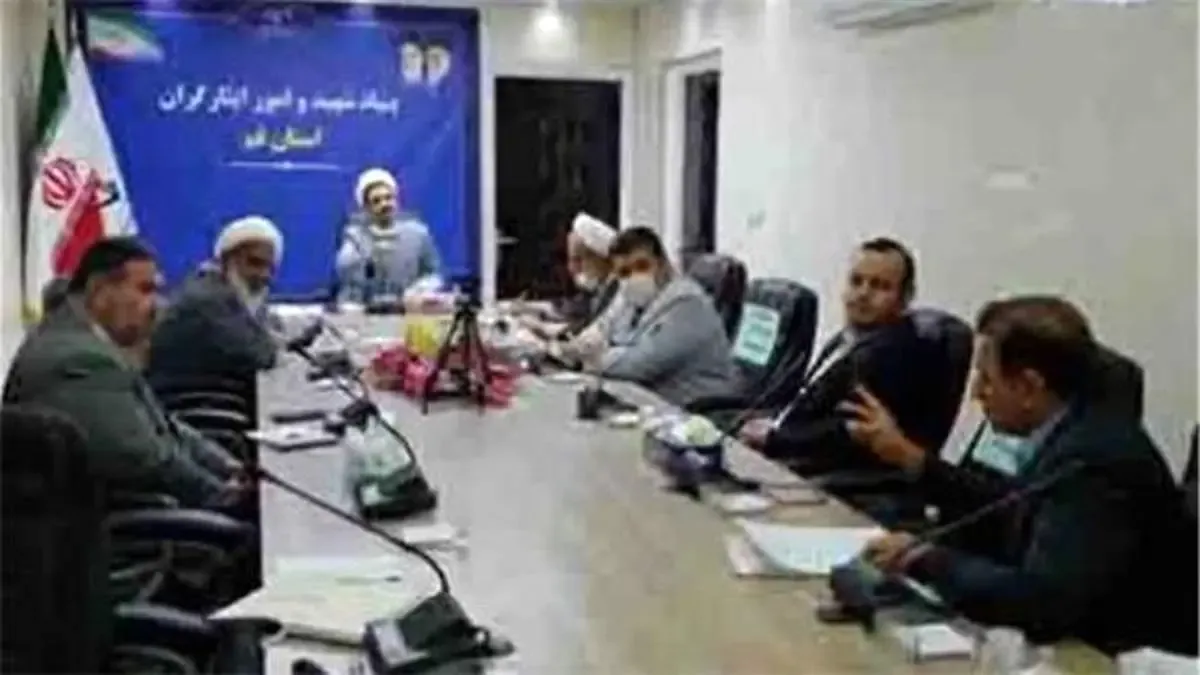 نشست رییس صندوق قرض الحسنه شاهد منطقه قم با مدیرکل بنیاد شهید استان