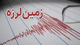 نگرانی در خراسان رضوی از زلزله در افغانستان/ مدارس تایباد تعطیل شد