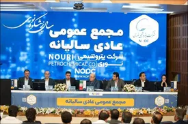 نوری ۲۰۰۰ تومان سود نقدی به ازای هر سهم تقسیم کرد