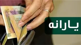 آخرین یارانه بنزینی دولت دوازدهم