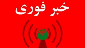 تعویق زمان مصاحبه پذیرفته شدگان آزمون استخدامی پست بانک ایران
