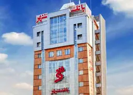 مجمع عمومی عادی سالیانه بانک شهر برگزار می شود