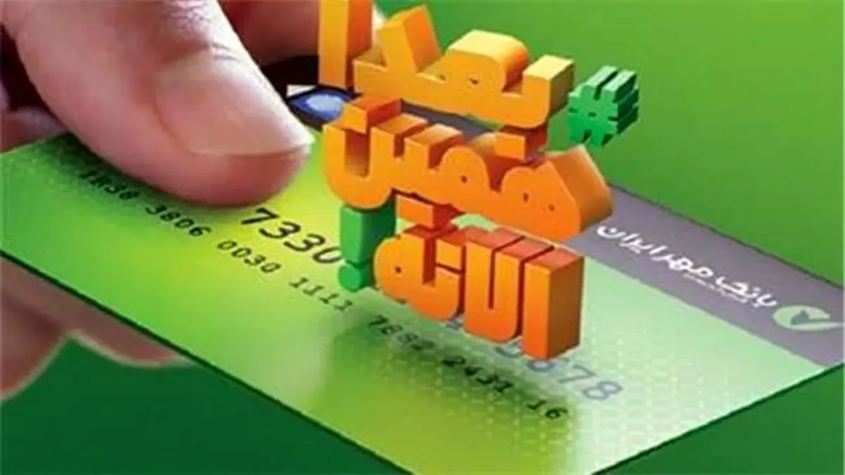 بدون پرداخت سود، اقساطی خرید کنید