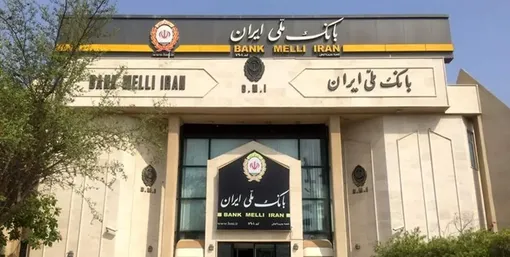 امکان افتتاح حساب ارزی غیرحضوری در سامانه بام بانک ملی ایران